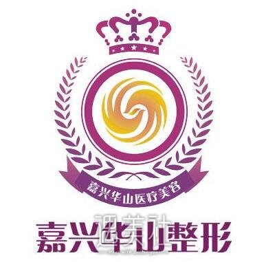 嘉兴华山整形医院