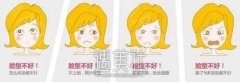 阳泉做面部光纤溶脂价格大概是多少?我三姑问了我几次了~ width=