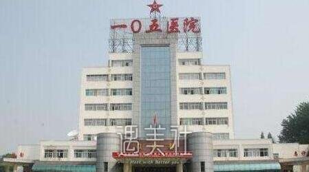 105整形