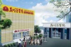 昆医整形美容医院怎么样？招牌项目和价格表2020年更新啦~ width=