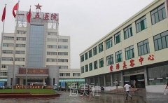 合肥105医院整形美容科怎么样？综合实力和收费情况预览~ width=
