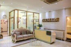 北京紫洁俪方整形医院怎么样?2020年招聘项目及收费一览~ width=
