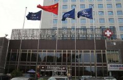 北京伊美尔幸福医疗医院口碑好吗?2020年常规项目及收费情况一览~ width=