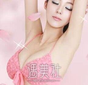 武汉硅胶隆胸手术价格一般要多少?听小编慢慢来分析下~