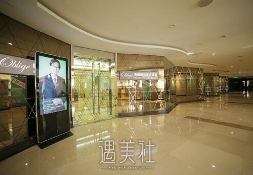 北京奥德丽格美容医院正规吗?热门项目及收费情况一览~