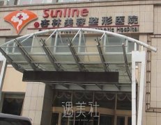 沈阳杏林整形医院价格表2020版上线了，感兴趣的来瞅瞅~ width=
