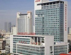 安医大一附院整形外科费用曝光，2019收费标准是这样~ width=