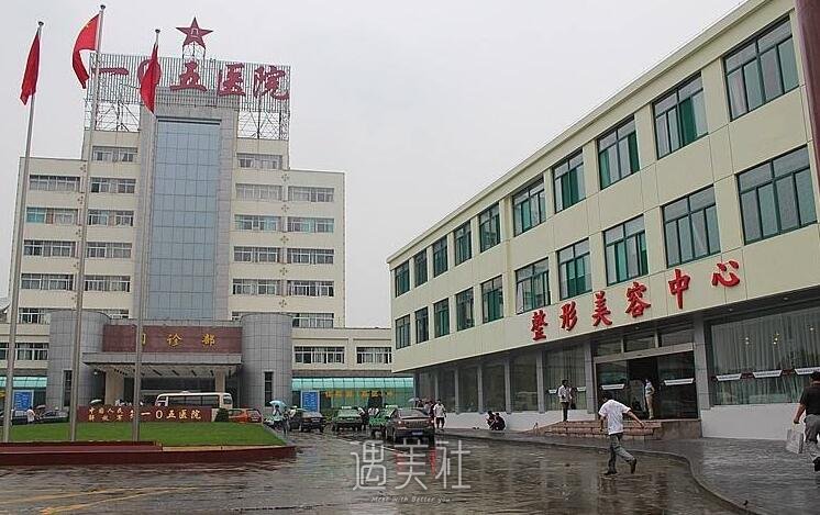 上半年去合肥105医院整形科做了去眼袋，看起来年轻多了～