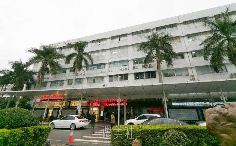 广州华侨医院整形外科怎么样?这医院好像不是公立的?