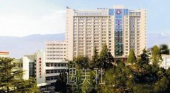 宝鸡市人民医院美容科价格表傲娇上线，终于等到了！ width=