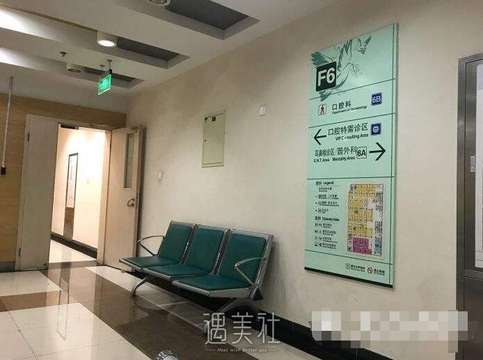 北京火箭军总医院正规吗?流行项目及收费一览~