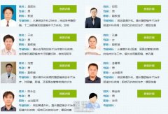 盛京医院整形美容科价格表更新辣，19赶紧换下18版! width=