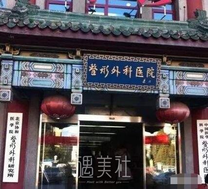 北京八大处宋维铭医生口碑好吗?一起来了解下他吧~