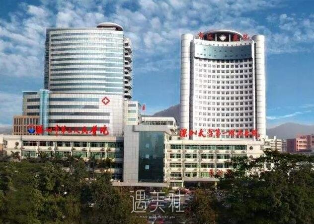 深圳大学一附院靠谱吗?有木有2020年多方位价格表喃?