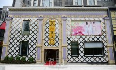 莎蔓莉莎微整形价格表2020上新啦，附医院医生资料哦~ width=