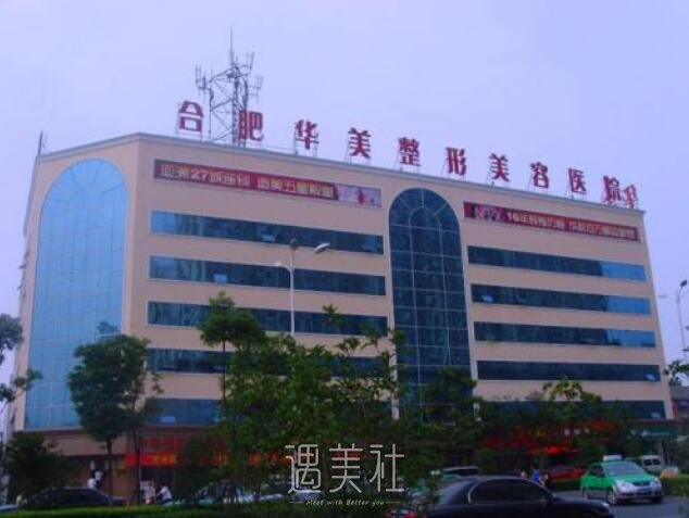 合肥华美和维多利亚哪个好?咱们从这几个方面来剖析下~