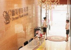 常德德美整形医院价格表2020年呆萌更新，你可别错过~ width=