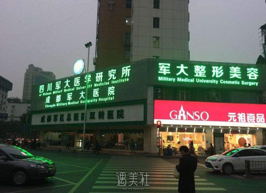 成都军大和晶肤哪个好?优势都在哪些方面?
