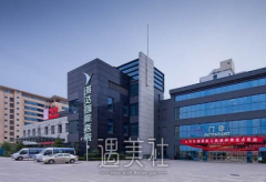 燕达整形价格表2020~ width=