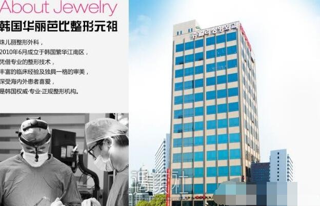 珠儿丽