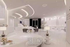 煦氰整形价格表2020~ width=