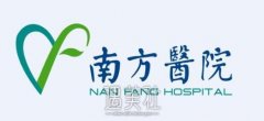 南方医院双眼皮价格大概多少?比私立机构贵吗? width=