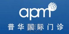 普华整形价格表2020新版更新，老版该下线啦~ width=