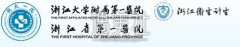 浙一整形价格表深刻更新，咱一定要好好对待~ width=