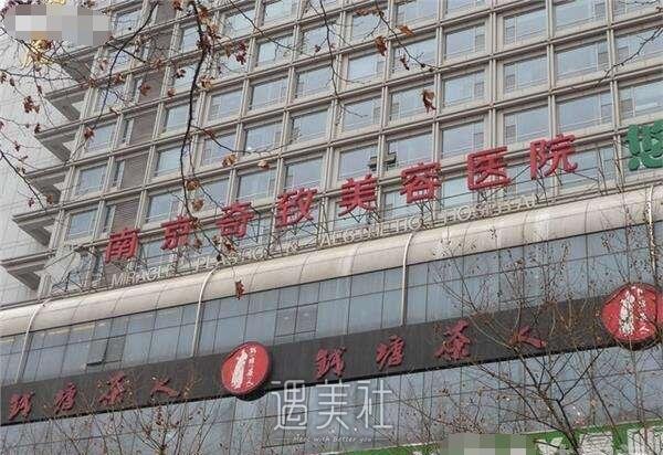 南京华美和华韩哪个好?多方位对比下哇~