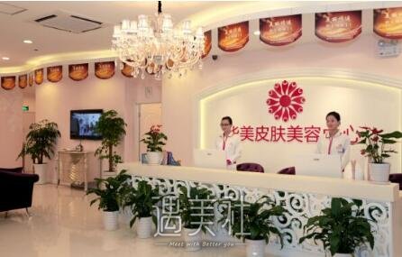 贵阳华美整形价格表2020深情流露，这份真诚很难得~