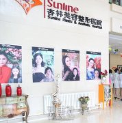 杏林整形医院价格表2020第三版上线，旧版淘汰! width=