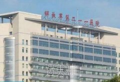 哈尔滨211整形科价格表2020呆萌上线，值得收藏！ width=