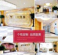 铜仁白领整形价格表2020含情脉脉，别错过~ width=
