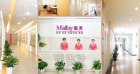 华美整形