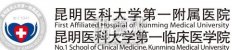 昆明医科大学附院整形科怎么样？价格表2020~ width=