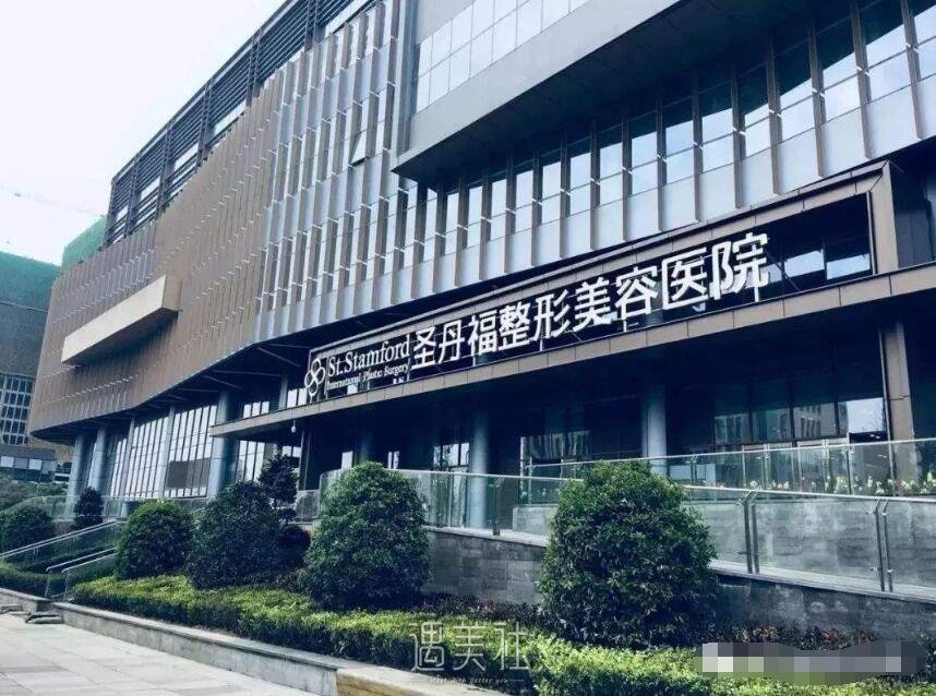 成都圣丹福医院医院怎么样?整形项目和收费一览～