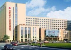 成都市三医院美容科好不好？有没有2020崭新价格表？ width=