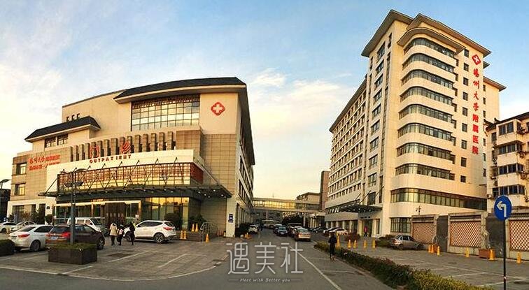 扬州大学附属医院整形科正规吗?常规项目及收费一览~