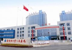 大丰人民医院整形科口碑好吗?流行项目及收费一览~ width=