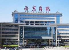 西京医院整形科价目表2020秋季一览及坐诊医生信息~ width=
