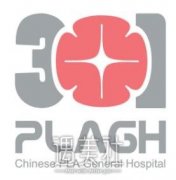 北京301医院整形科特色价目表全新一览~ width=