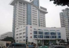 南京军区总医院整形科好不好？价格表2020新出版~ width=
