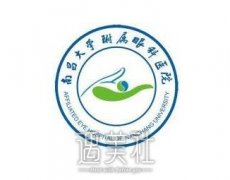 2019南大附属眼科医院整形科价目表一览 width=