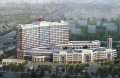 南昌大学第一附属医院象湖院区整形科全新价目表一览 width=