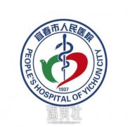 宜春市人民医院整形科2019价格表一览 width=