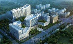 河北医科大学第一医院整形科价目表2020曝光一览 width=
