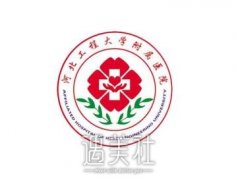 河北工程大学附属医院整形科价目表一览 width=