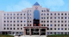 沧州市二医院整形科价目表崭新一览2019~ width=