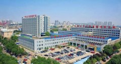 2019唐山市人民医院整形科价目表全新一览~ width=