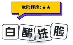 女明星们美白的方法，真让人目瞪“狗”呆！ width=